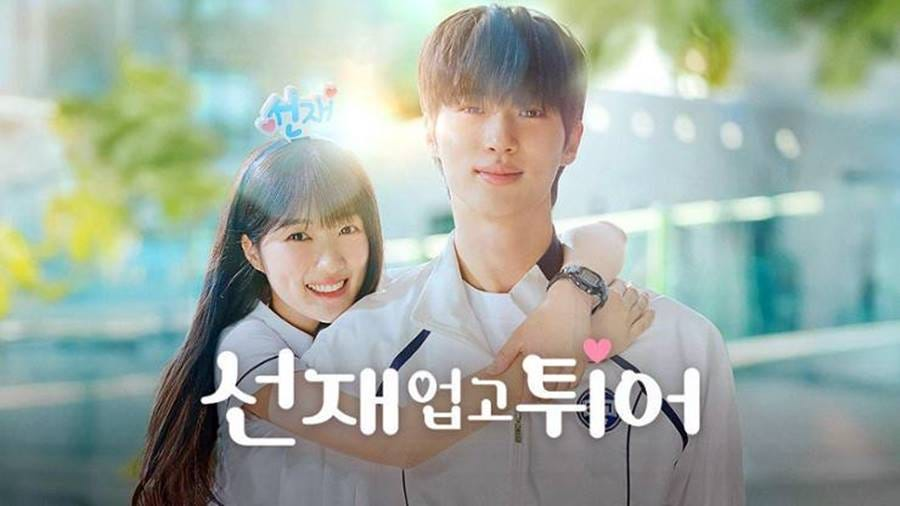 drama korea Lovely Runner